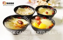 冰糖烤梨爆火全網(wǎng)！傳統(tǒng)美食如何煥發(fā)新生？速看甜蜜秘訣！