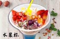 夏日爆品如何打造？冰粉水果杯創(chuàng)業(yè)秘籍，清涼財(cái)富一觸即發(fā)！