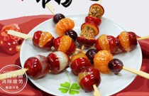 冰糖葫蘆創(chuàng)新創(chuàng)業(yè)，如何讓傳統(tǒng)美味煥發(fā)新生？挑戰(zhàn)味蕾盛宴！