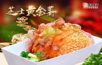 創(chuàng)業(yè)新選擇？黃金薯引領美食潮流，事件揭秘芝士黃金薯成功之路！