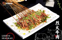 烈火牛肉爆紅！創(chuàng)業(yè)者如何獨(dú)步市場？品質(zhì)、創(chuàng)新兩不忘，速看秘訣！