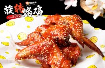 旋轉烤雞爆火餐飲界！創(chuàng)業(yè)者如何逆襲？其走紅背后的秘訣！