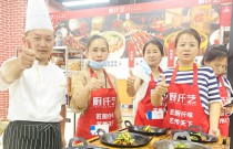 「小地鍋」成功落地河北廊坊，日營業(yè)額達到2300元！