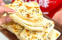 酥脆松軟千層餅制作秘訣，你也能成大師級手藝人？震撼美食之旅！