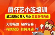 想開麻辣燙店？開麻辣燙店需要多少錢？這里有你想知道的所有答案！