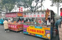 不用加盟、無需原料，學(xué)小吃技術(shù)，獨(dú)立開店無壓力。