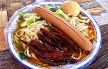 學(xué)習(xí)牛肉板面，掌握傳統(tǒng)技藝，開啟餐飲事業(yè)！