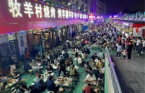 淄博燒烤培訓(xùn)學(xué)校：從零基礎(chǔ)到開店創(chuàng)業(yè)，只需3天！