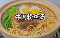 牛肉湯的利潤是多少？投入低門檻小，賺錢真不難！