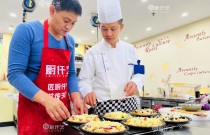 學(xué)做披薩要多少錢？這里有最詳細(xì)的學(xué)費(fèi)解析！