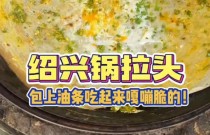 鍋拉頭和煎餅果子的區(qū)別在哪？口感差異明顯，學技術還能創(chuàng)業(yè)！