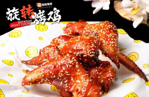旋轉烤雞