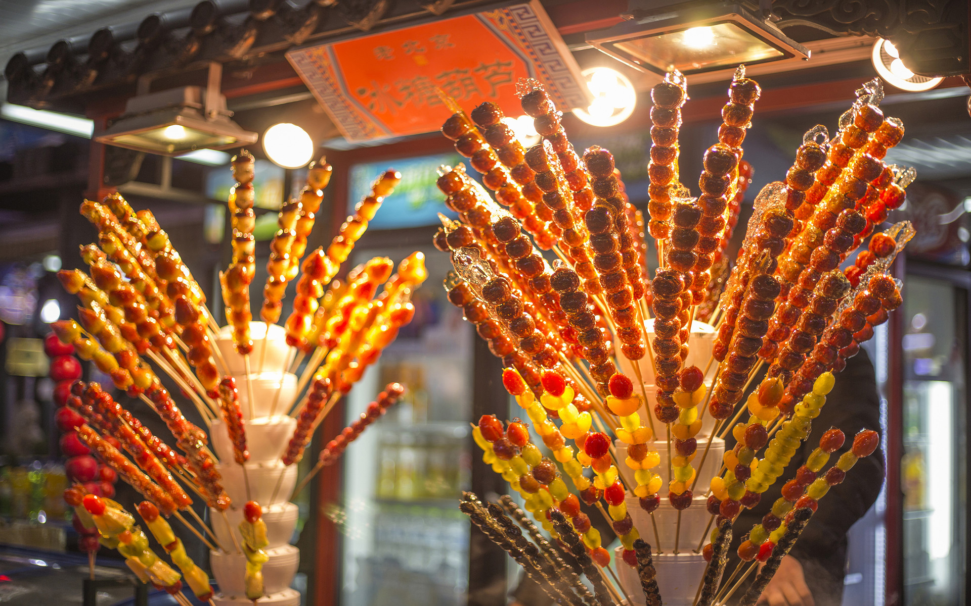 想學(xué)冰糖葫蘆？學(xué)做冰糖葫蘆學(xué)費(fèi)多少？成本與收益的全面解析！