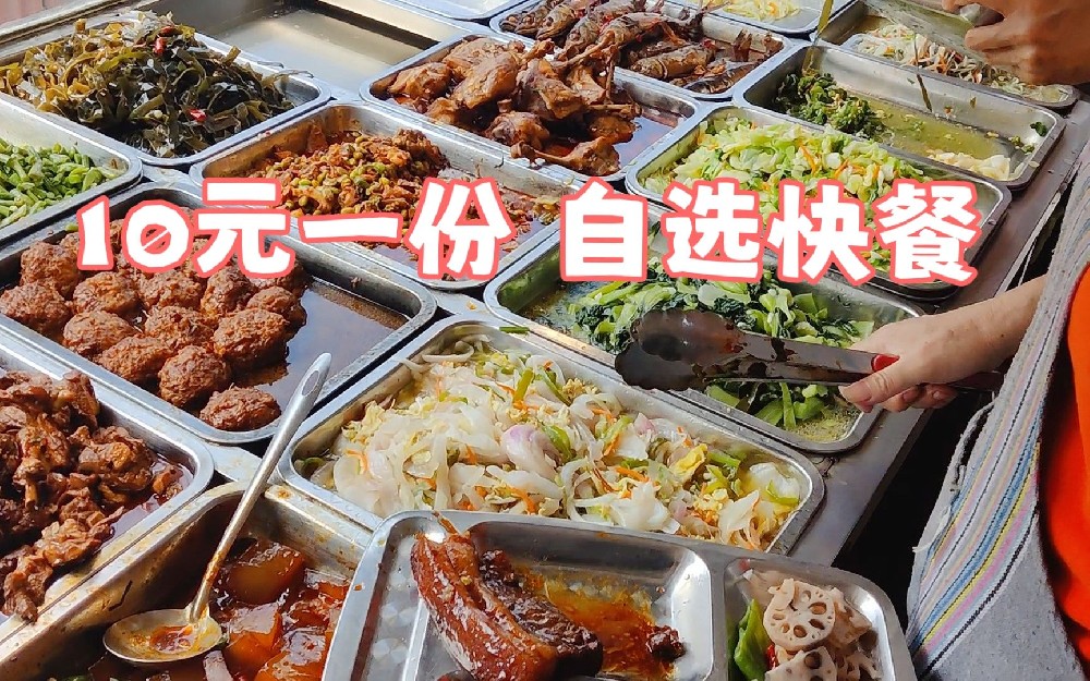 10元快餐小炒培訓(xùn)班：開設(shè)屬于你的小本生意，輕松學(xué)會盈利