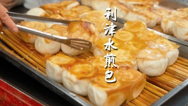 利津水煎包肉餡醬配方怎么做？口感秘訣分享，學(xué)會輕松掌握！